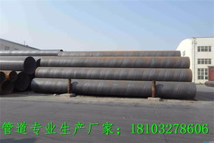 湘潭城市排污工程用螺旋焊接钢管加工厂地址